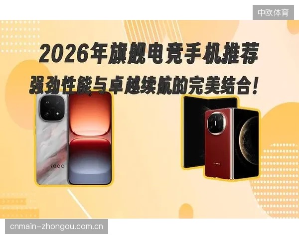 云电竞”技术将在2026年后普及，彻底消解高端电竞赛事对本地硬件设备的依赖